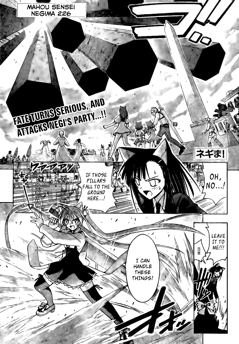 Mahou Sensei Negima! Chapter 226 page 1 - Chapter 226: Wish Upon a Pair of Panties ♡