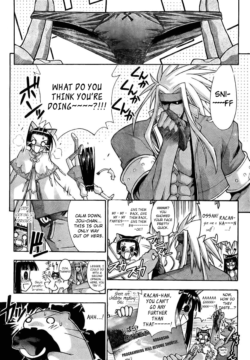 Mahou Sensei Negima! Chapter 226 page 11 - Chapter 226: Wish Upon a Pair of Panties ♡