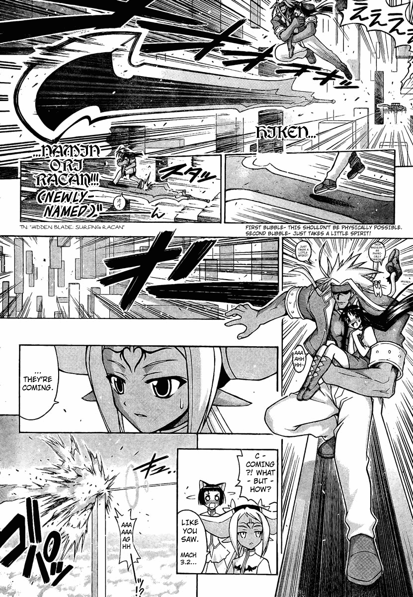 Mahou Sensei Negima! Chapter 226 page 13 - Chapter 226: Wish Upon a Pair of Panties ♡