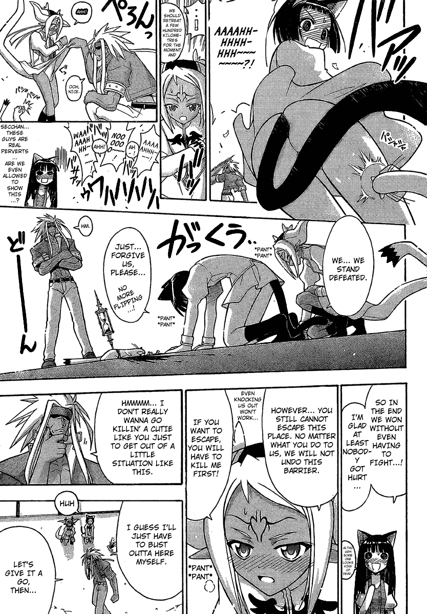 Mahou Sensei Negima! Chapter 226 page 16 - Chapter 226: Wish Upon a Pair of Panties ♡