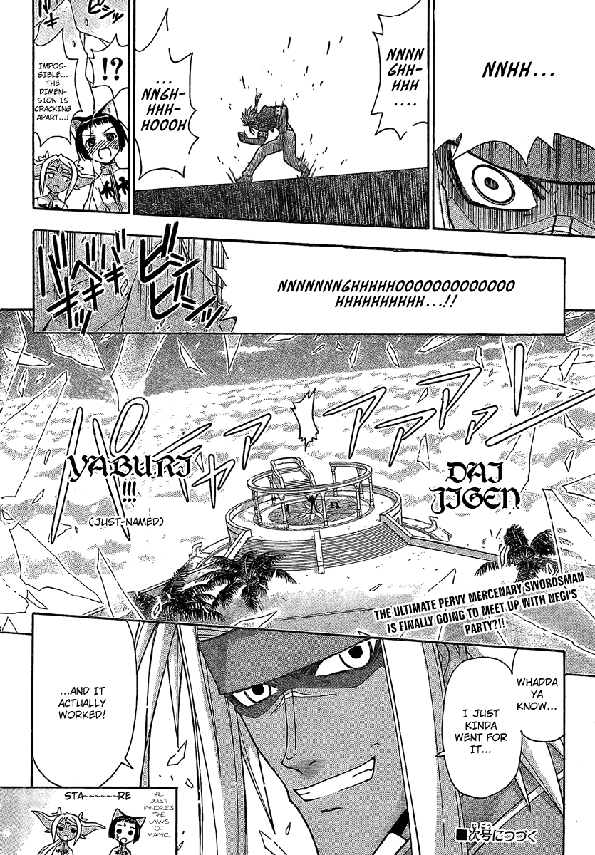 Mahou Sensei Negima! Chapter 226 page 17 - Chapter 226: Wish Upon a Pair of Panties ♡