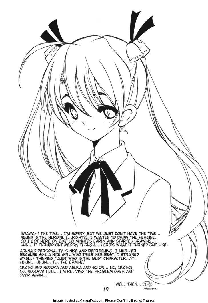 Mahou Sensei Negima! Chapter 227.5 page 17 - Chapter 227.5: Extra: Negima no Kabe