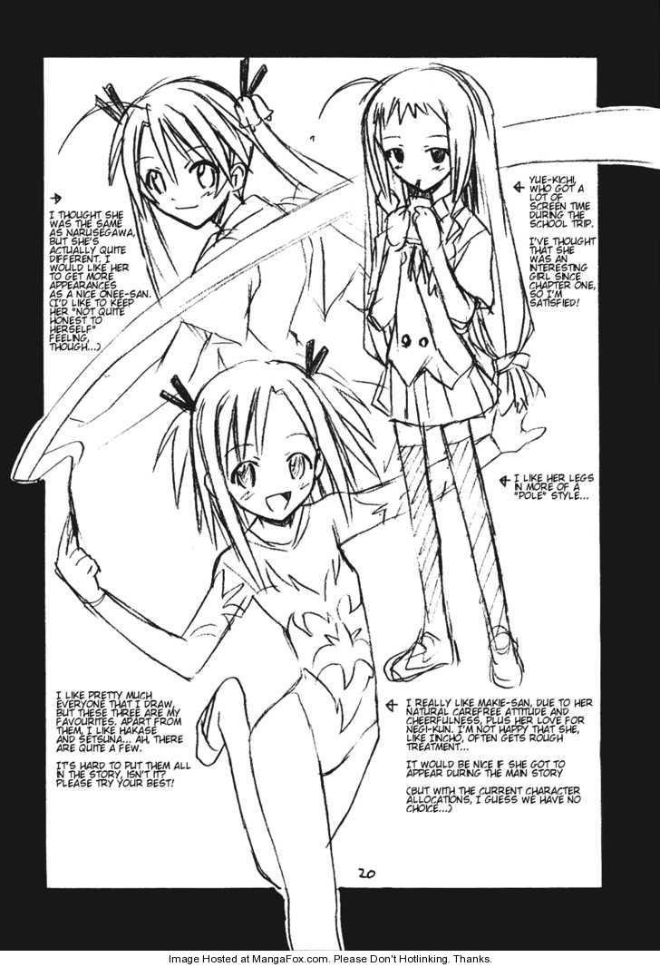 Mahou Sensei Negima! Chapter 227.5 page 20 - Chapter 227.5: Extra: Negima no Kabe