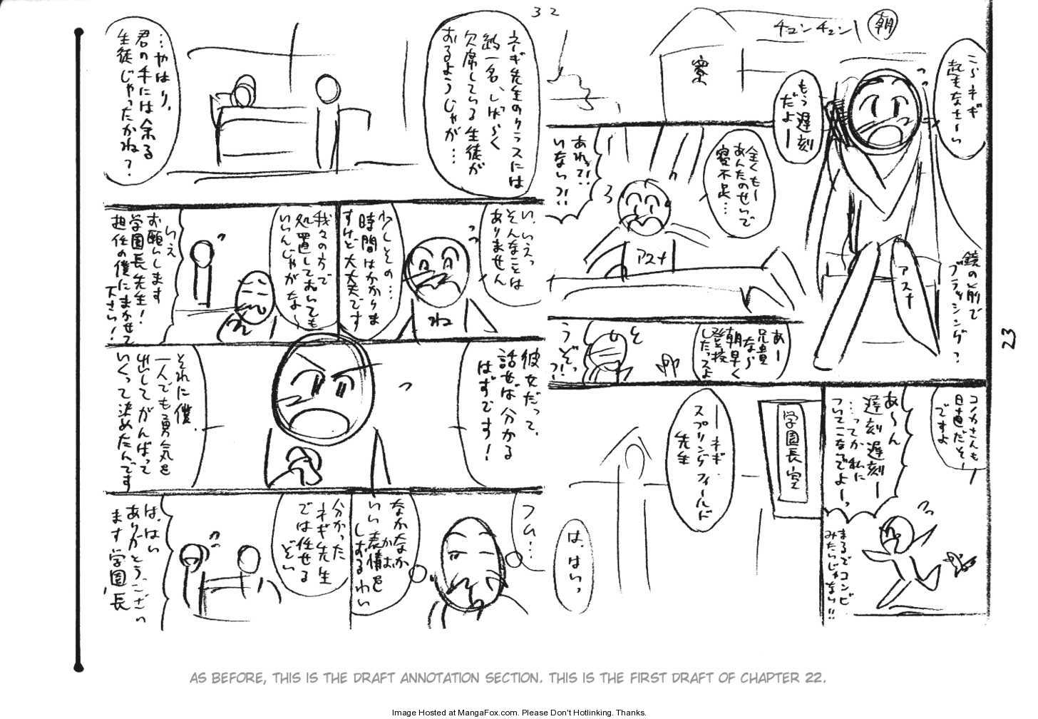 Mahou Sensei Negima! Chapter 227.5 page 23 - Chapter 227.5: Extra: Negima no Kabe