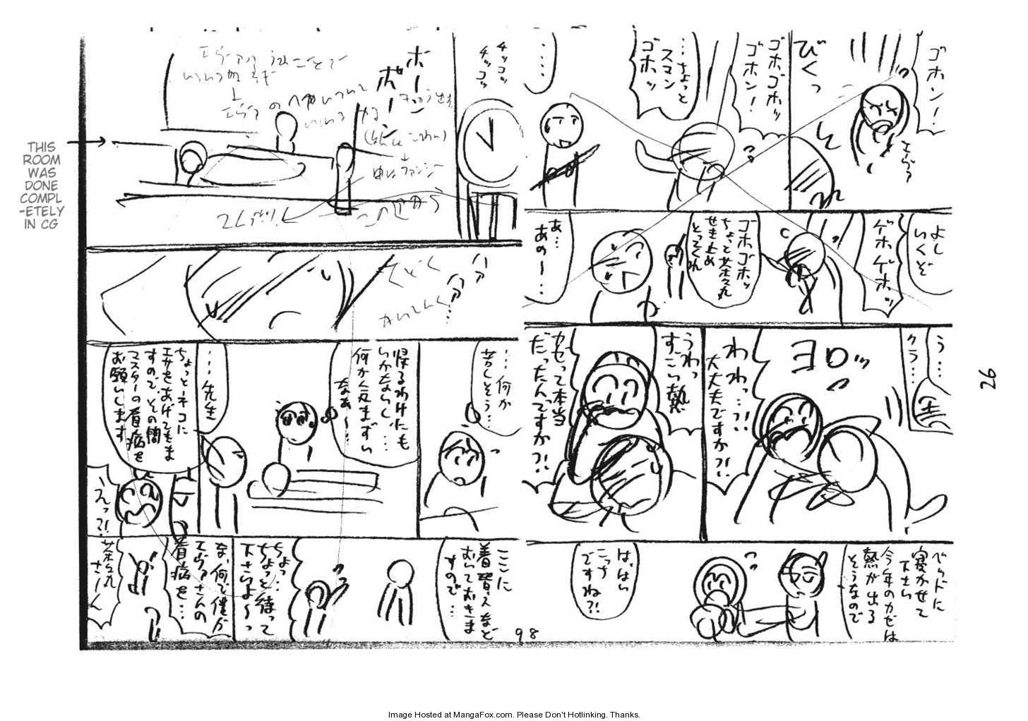 Mahou Sensei Negima! Chapter 227.5 page 26 - Chapter 227.5: Extra: Negima no Kabe