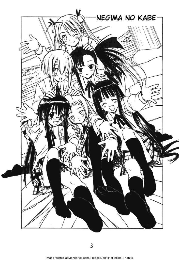 Mahou Sensei Negima! Chapter 227.5 page 3 - Chapter 227.5: Extra: Negima no Kabe