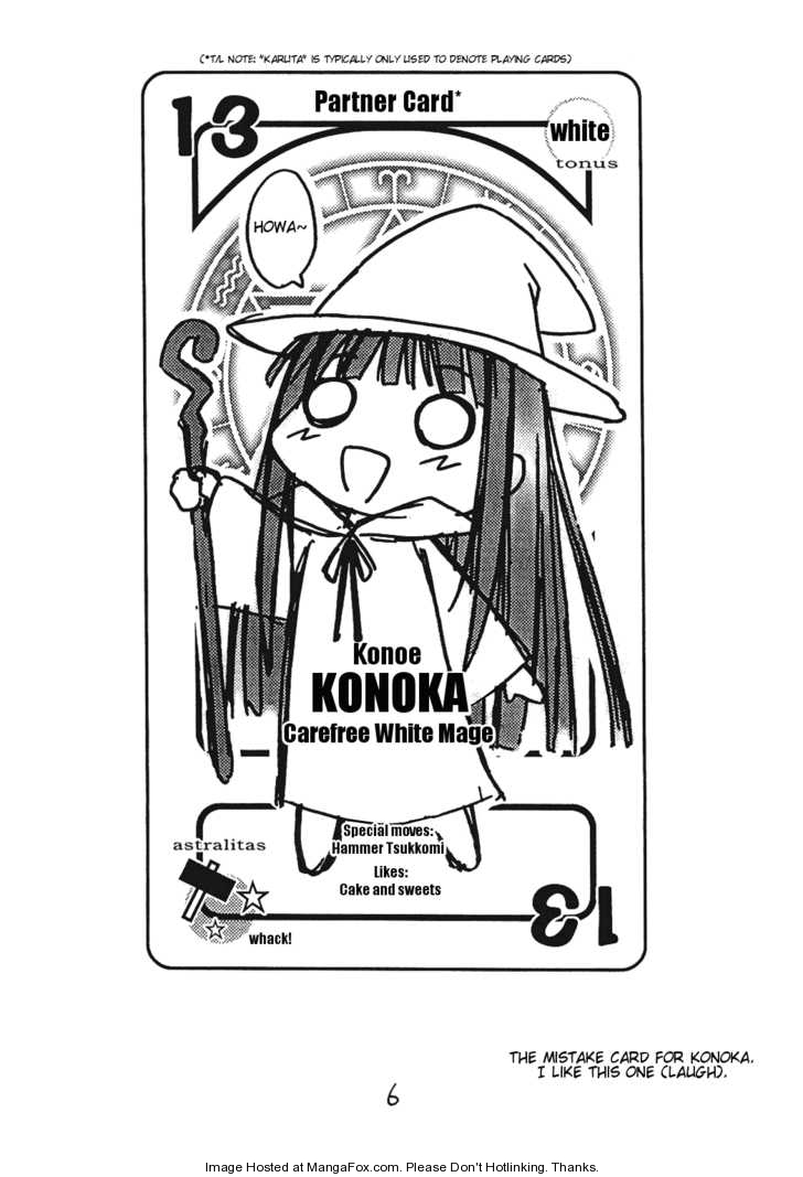 Mahou Sensei Negima! Chapter 227.5 page 6 - Chapter 227.5: Extra: Negima no Kabe