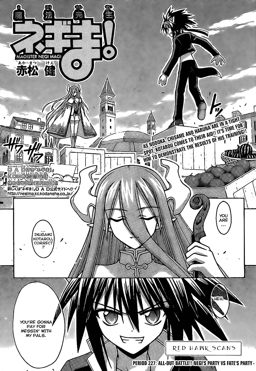 Mahou Sensei Negima! Chapter 227 page 1 - Chapter 227: All Out Showdown!! Negi's Party vs. Fate's Party