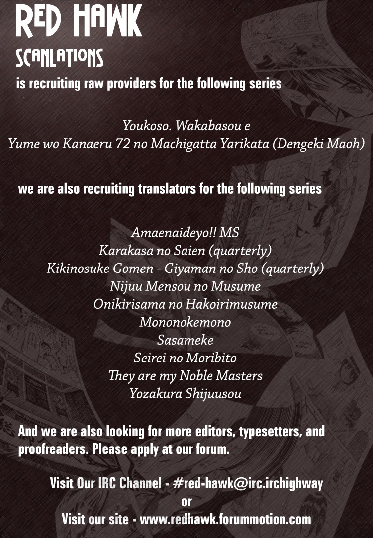 Mahou Sensei Negima! Chapter 228 page 19 - Chapter 228: Negi's Party Assembled!