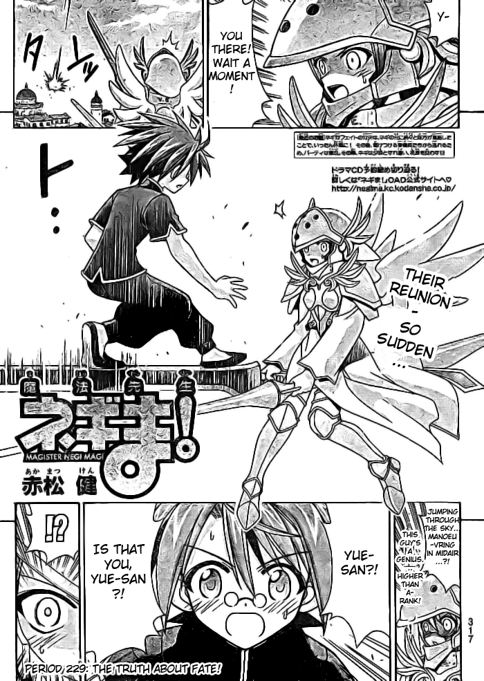 Mahou Sensei Negima! Chapter 229 page 1 - Chapter 229: Fate's True Colors!