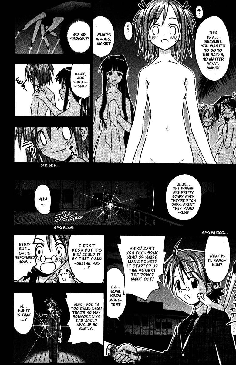 Mahou Sensei Negima! Chapter 23 page 12 - Chapter 23: The Great Academy District Blackout Operation! (Part 1) (HQ)