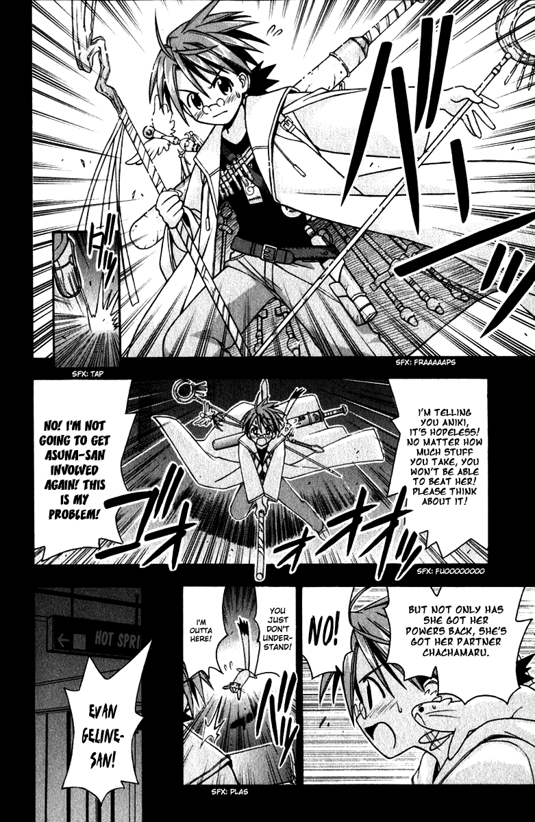 Mahou Sensei Negima! Chapter 23 page 16 - Chapter 23: The Great Academy District Blackout Operation! (Part 1) (HQ)