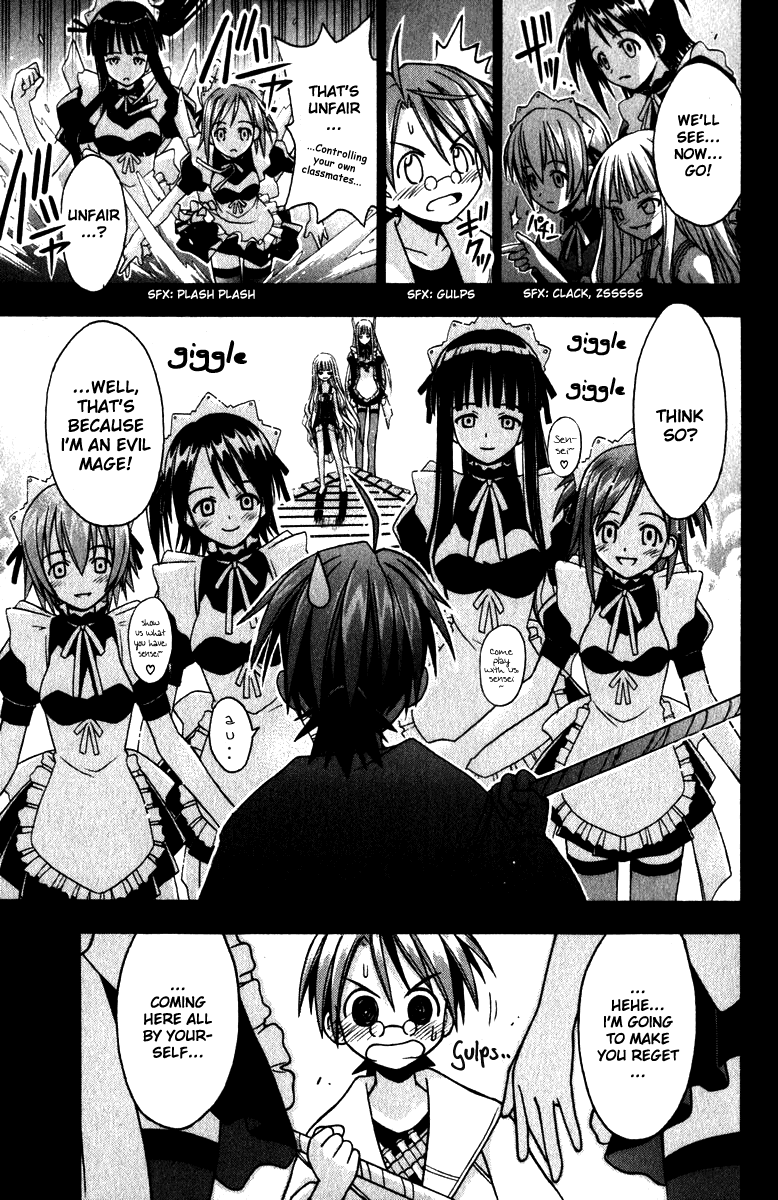 Mahou Sensei Negima! Chapter 23 page 19 - Chapter 23: The Great Academy District Blackout Operation! (Part 1) (HQ)
