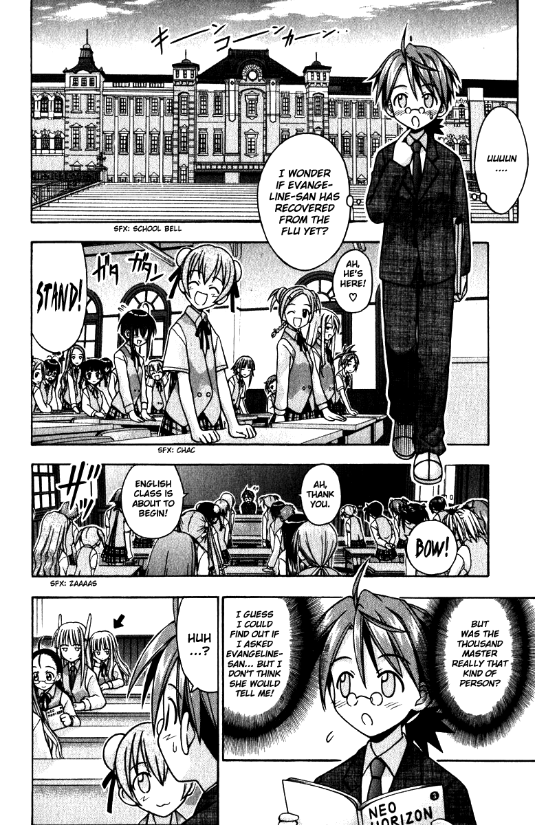 Mahou Sensei Negima! Chapter 23 page 2 - Chapter 23: The Great Academy District Blackout Operation! (Part 1) (HQ)