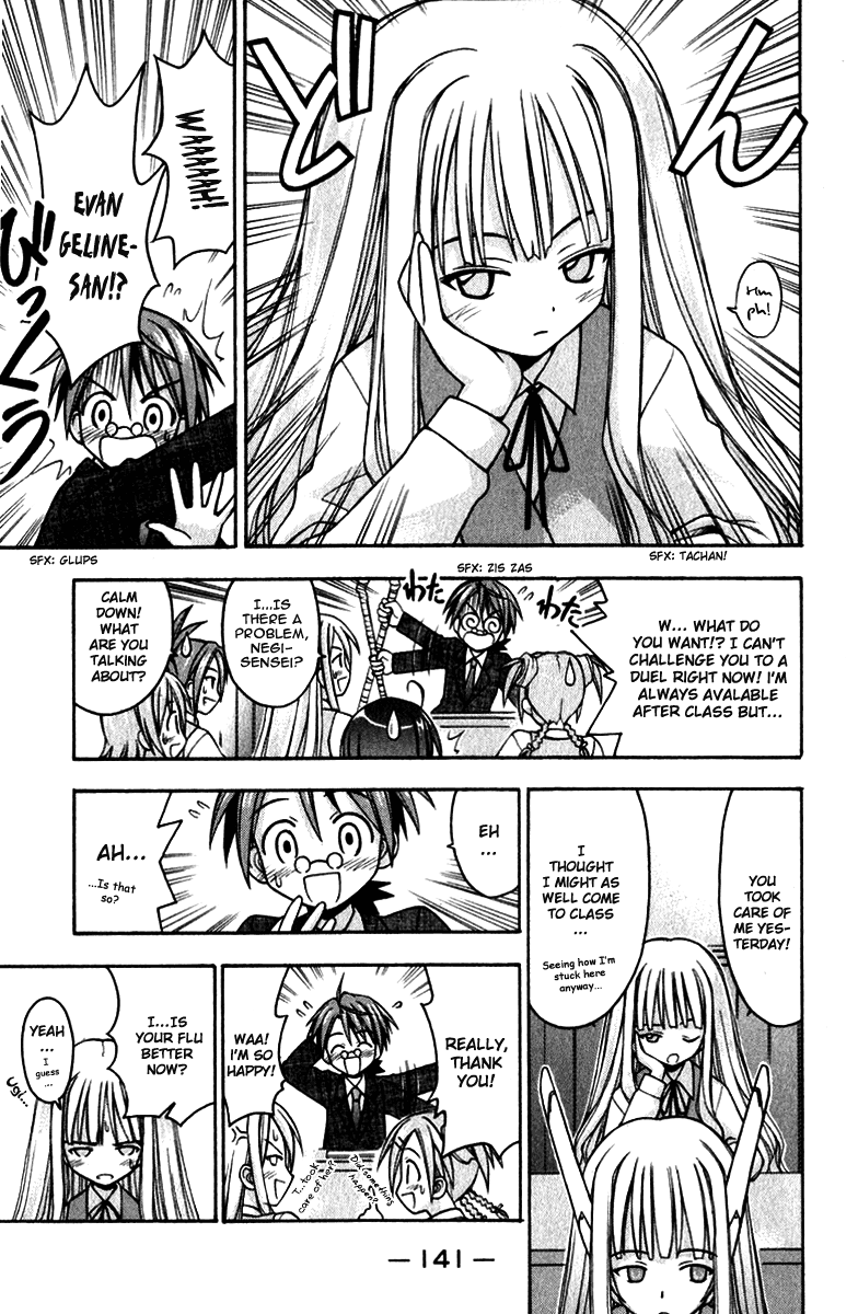 Mahou Sensei Negima! Chapter 23 page 3 - Chapter 23: The Great Academy District Blackout Operation! (Part 1) (HQ)