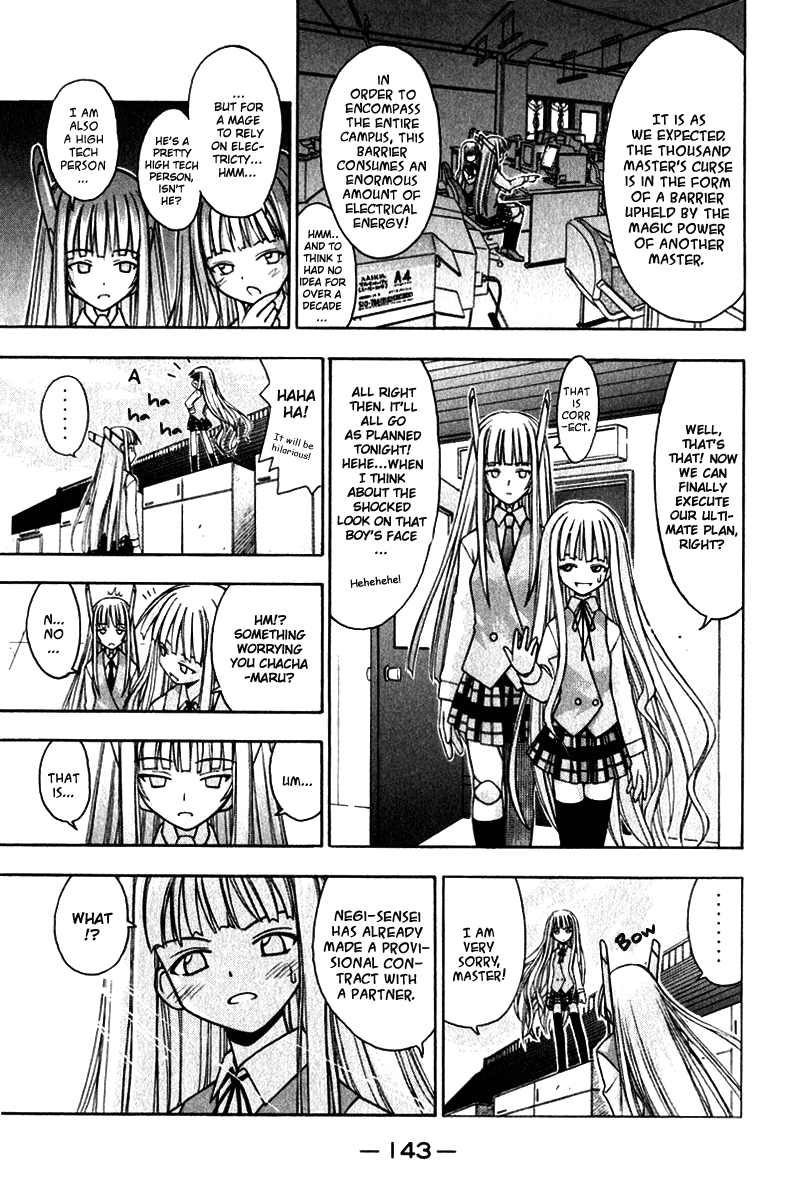 Mahou Sensei Negima! Chapter 23 page 5 - Chapter 23: The Great Academy District Blackout Operation! (Part 1) (HQ)