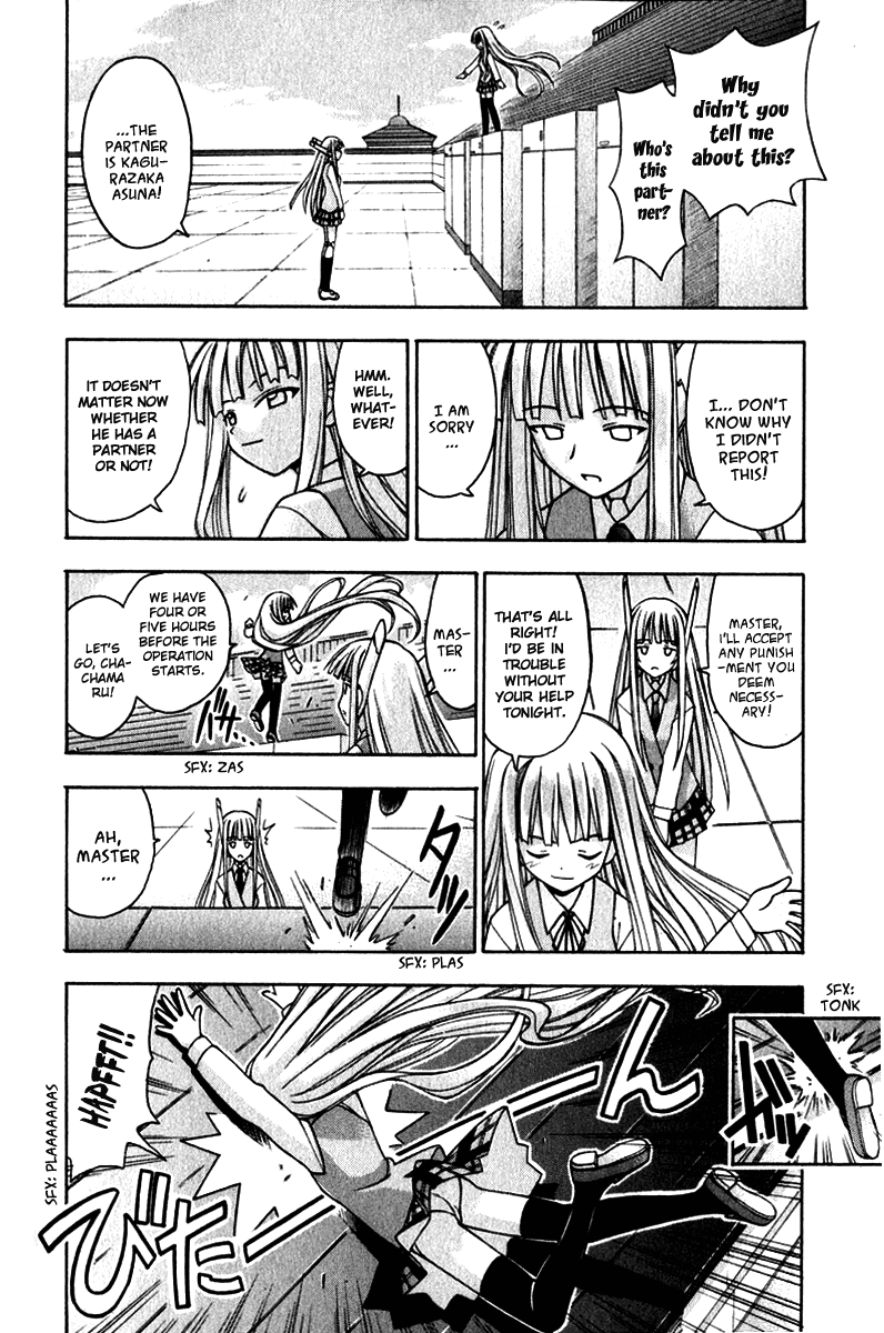 Mahou Sensei Negima! Chapter 23 page 6 - Chapter 23: The Great Academy District Blackout Operation! (Part 1) (HQ)