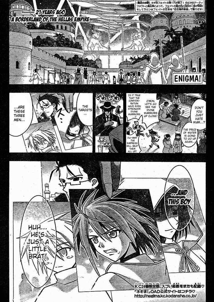 Mahou Sensei Negima! Chapter 230 page 1 - Chapter 230: EP1: 'Rakan Sets Out ♡'
