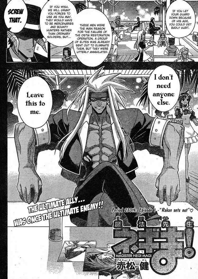 Mahou Sensei Negima! Chapter 230 page 2 - Chapter 230: EP1: 'Rakan Sets Out ♡'