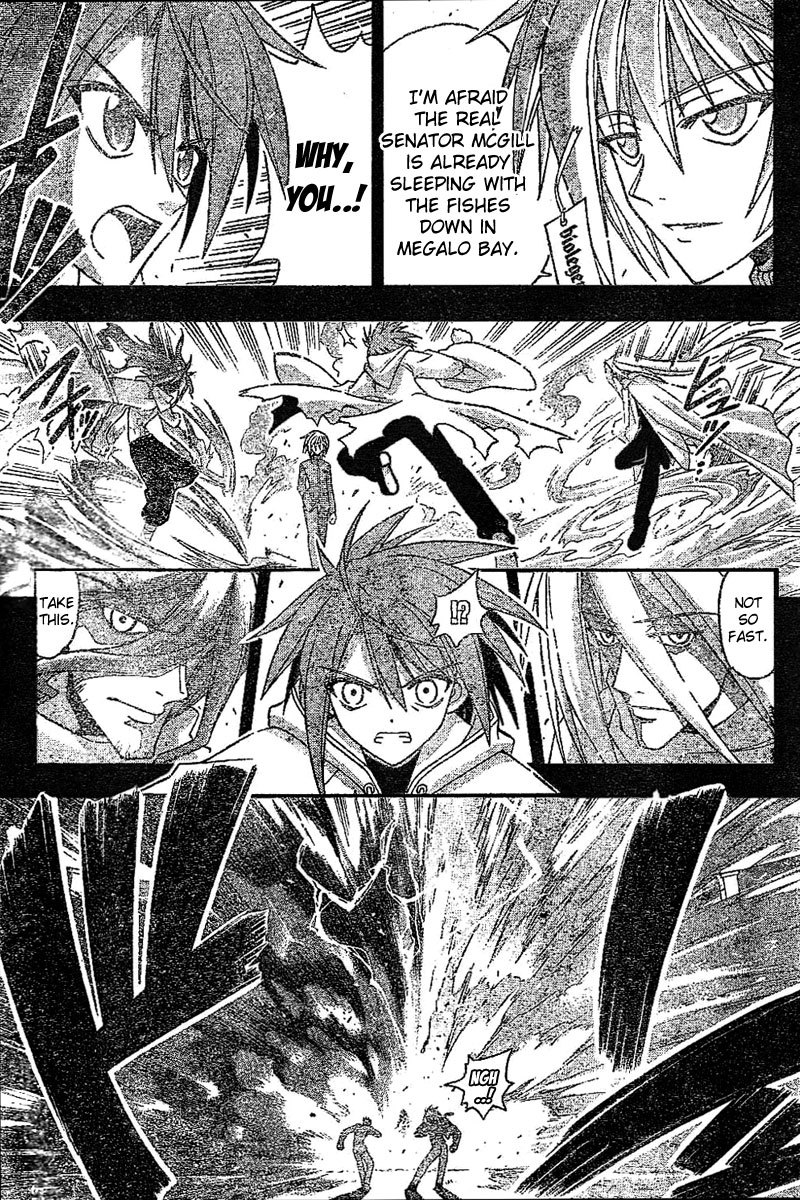 Mahou Sensei Negima! Chapter 231 page 13 - Chapter 231: EP1: 'Rakan Sets Out ♡' - Continued