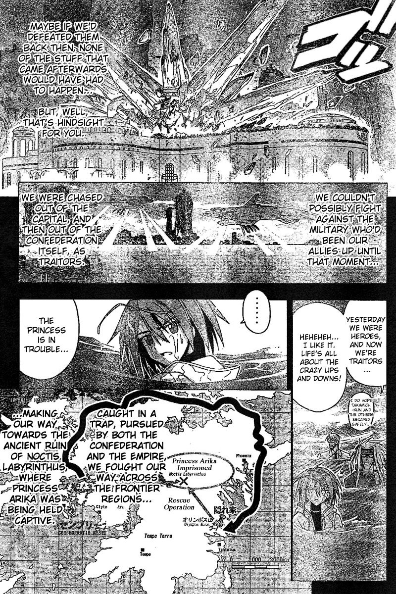Mahou Sensei Negima! Chapter 231 page 15 - Chapter 231: EP1: 'Rakan Sets Out ♡' - Continued