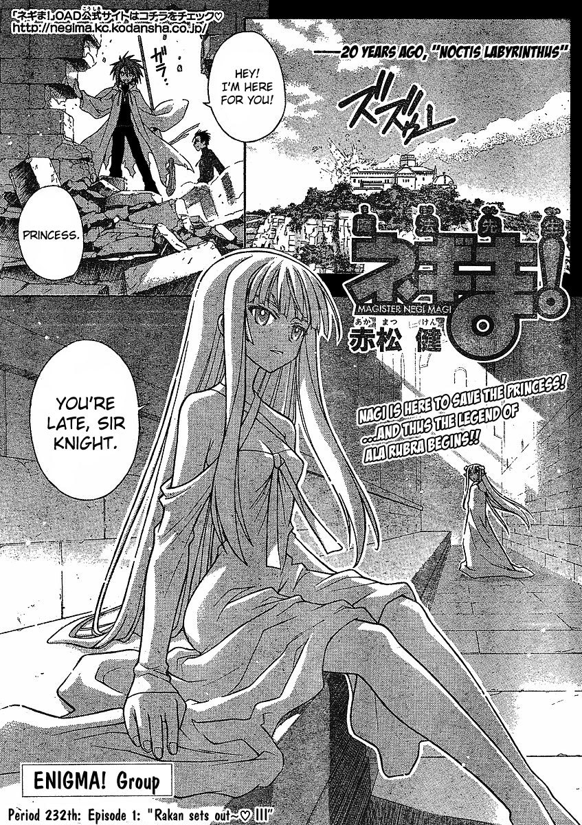 Mahou Sensei Negima! Chapter 232 page 1 - Chapter 232: EP1: 'Rakan Sets Out ♡' - Continued Again