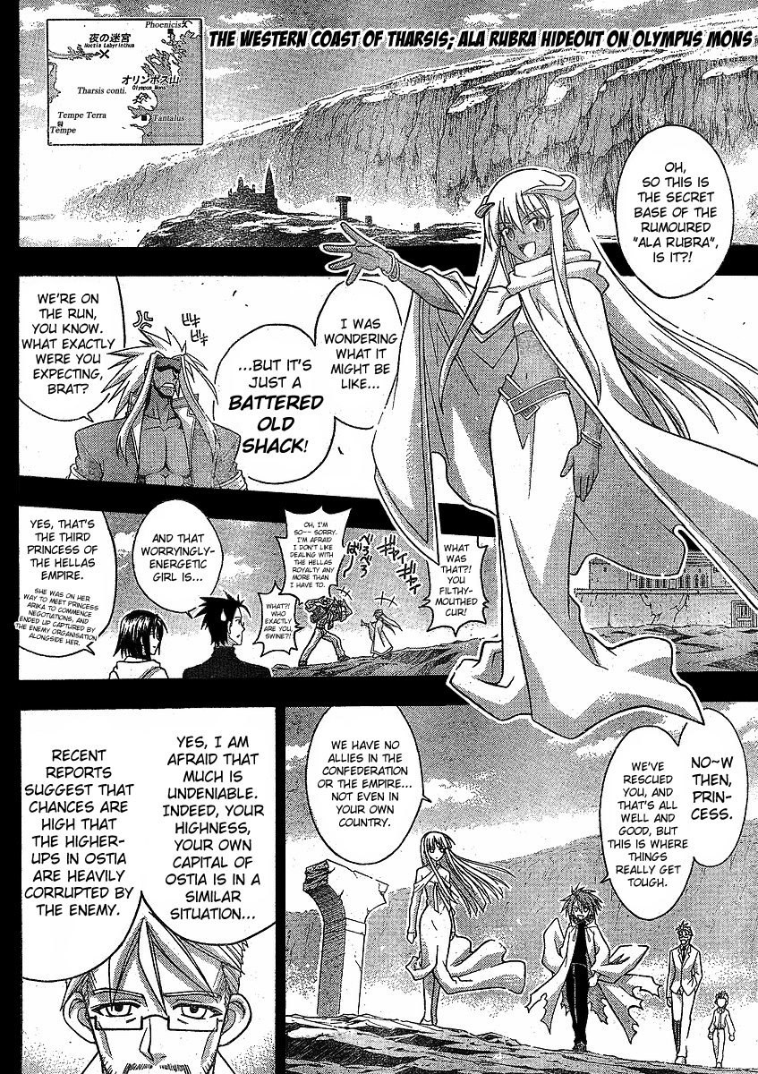 Mahou Sensei Negima! Chapter 232 page 2 - Chapter 232: EP1: 'Rakan Sets Out ♡' - Continued Again
