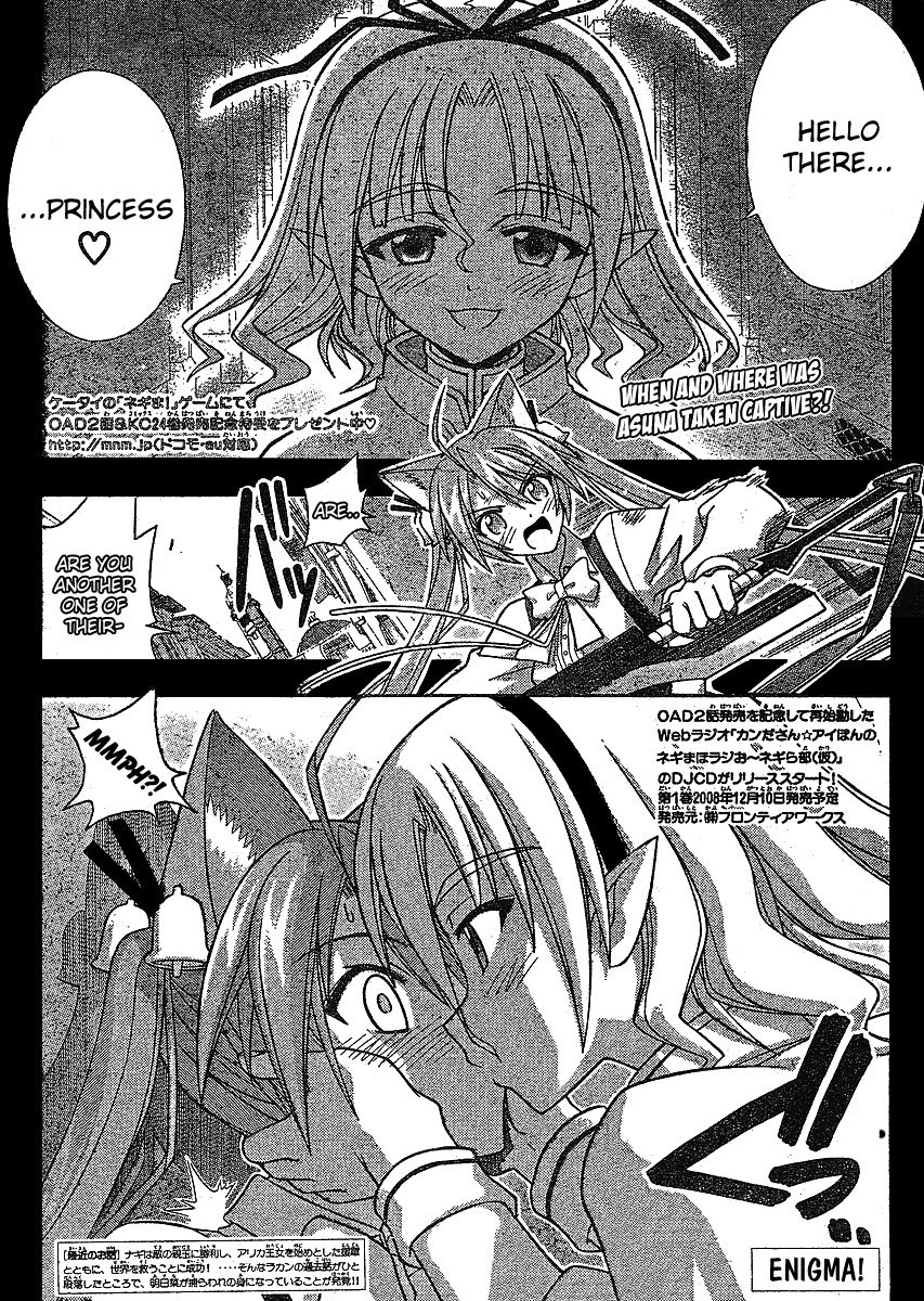 Mahou Sensei Negima! Chapter 234 page 1 - Chapter 234: Captive Imperial Princess