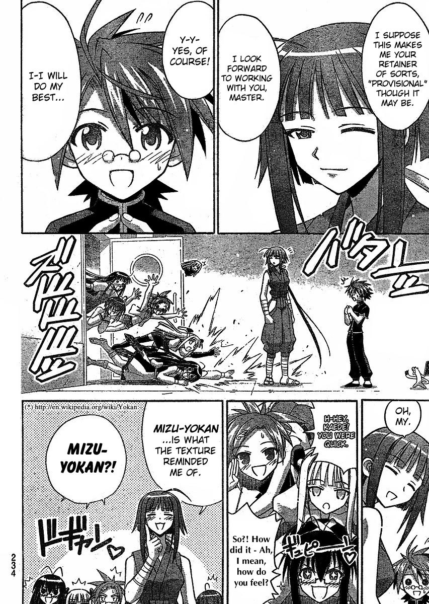 Mahou Sensei Negima! Chapter 234 page 14 - Chapter 234: Captive Imperial Princess