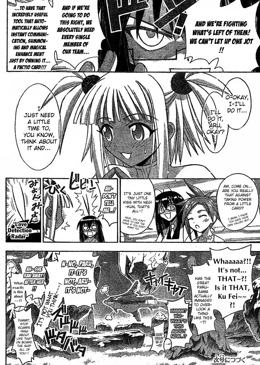 Mahou Sensei Negima! Chapter 234 page 18 - Chapter 234: Captive Imperial Princess