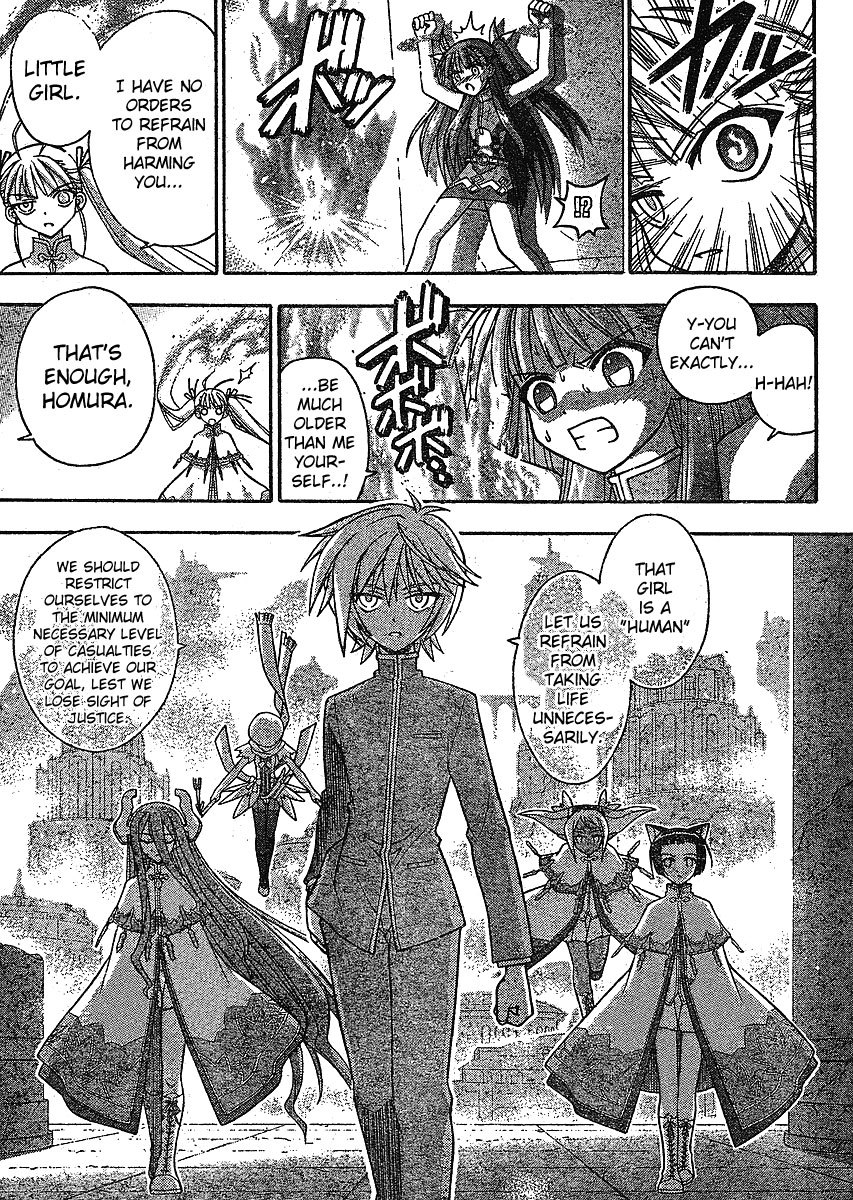 Mahou Sensei Negima! Chapter 234 page 5 - Chapter 234: Captive Imperial Princess