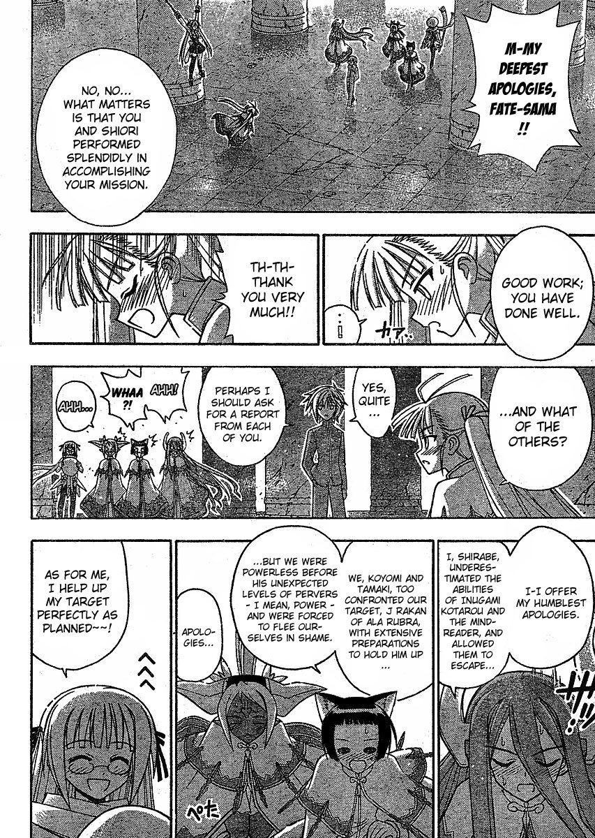 Mahou Sensei Negima! Chapter 234 page 6 - Chapter 234: Captive Imperial Princess