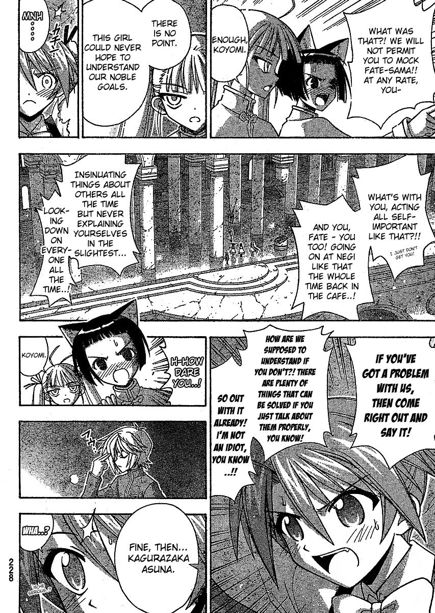 Mahou Sensei Negima! Chapter 234 page 8 - Chapter 234: Captive Imperial Princess