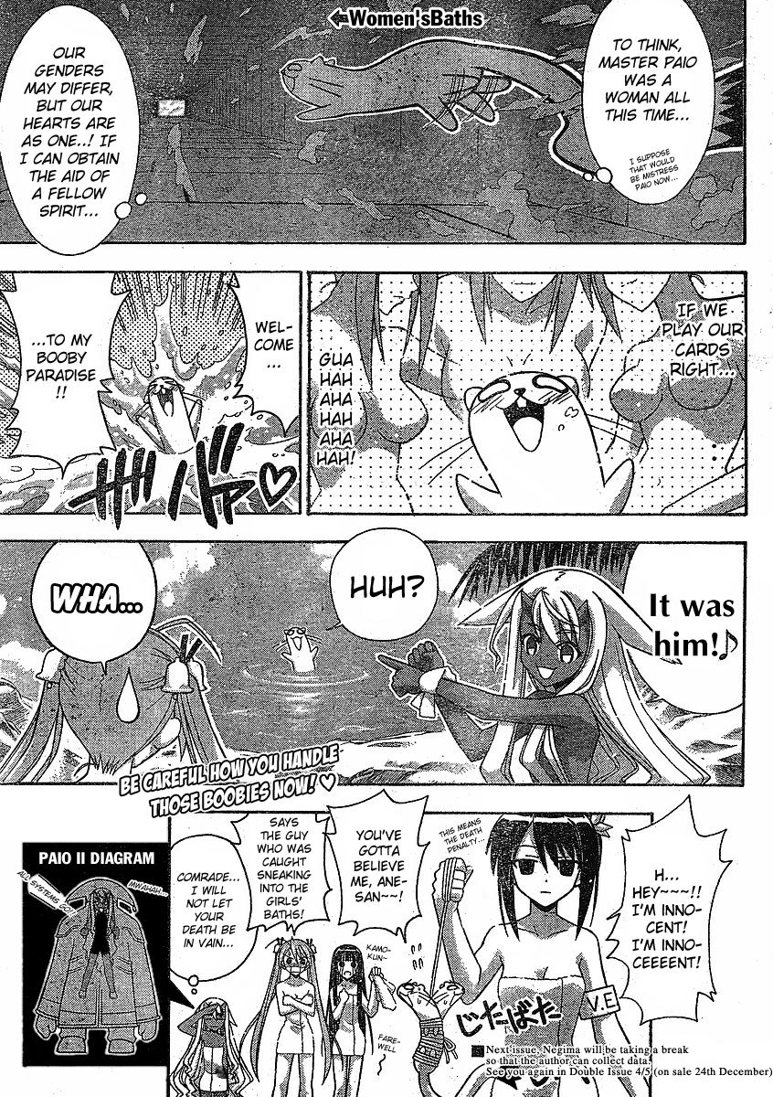 Mahou Sensei Negima! Chapter 235 page 14 - Chapter 235: Advent of Chichigami ♡