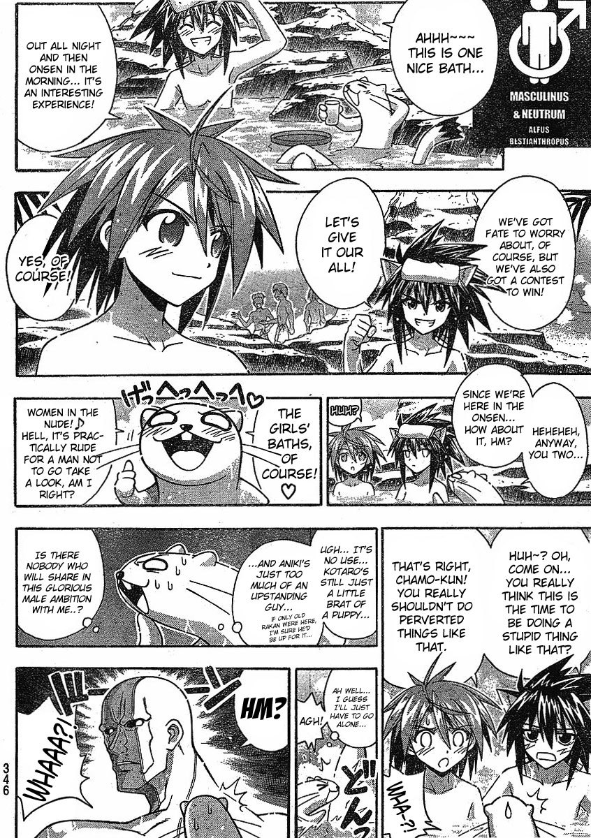 Mahou Sensei Negima! Chapter 235 page 3 - Chapter 235: Advent of Chichigami ♡
