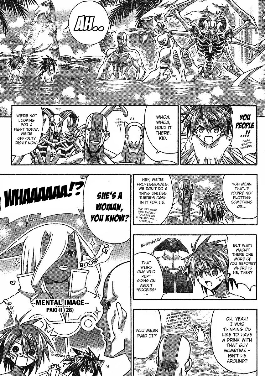 Mahou Sensei Negima! Chapter 235 page 4 - Chapter 235: Advent of Chichigami ♡