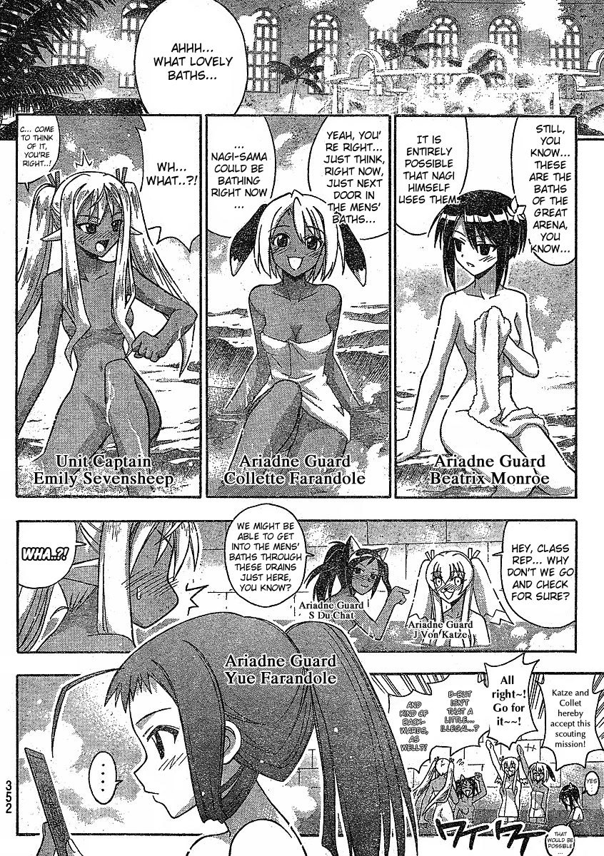 Mahou Sensei Negima! Chapter 235 page 9 - Chapter 235: Advent of Chichigami ♡