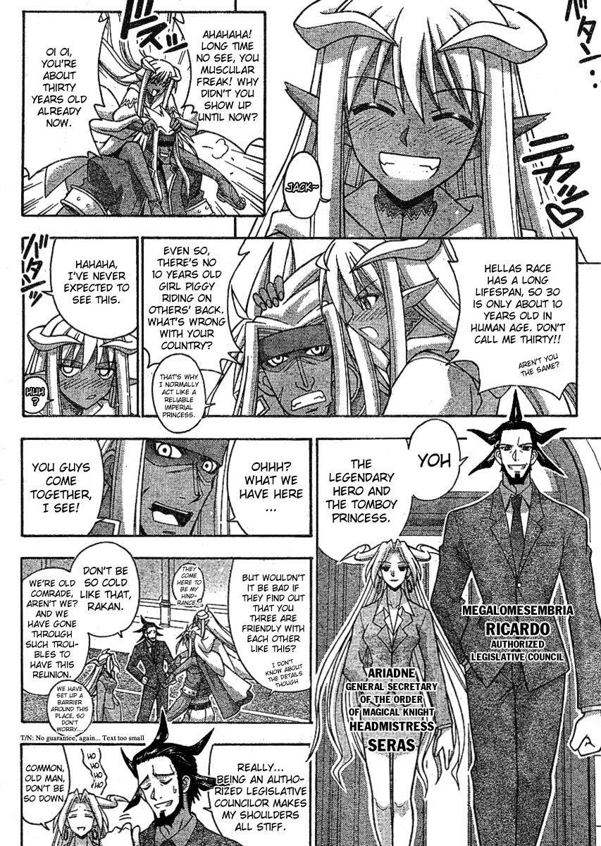 Mahou Sensei Negima! Chapter 236 page 16 - Chapter 236: Enter Team Nagi and Kojiro!!