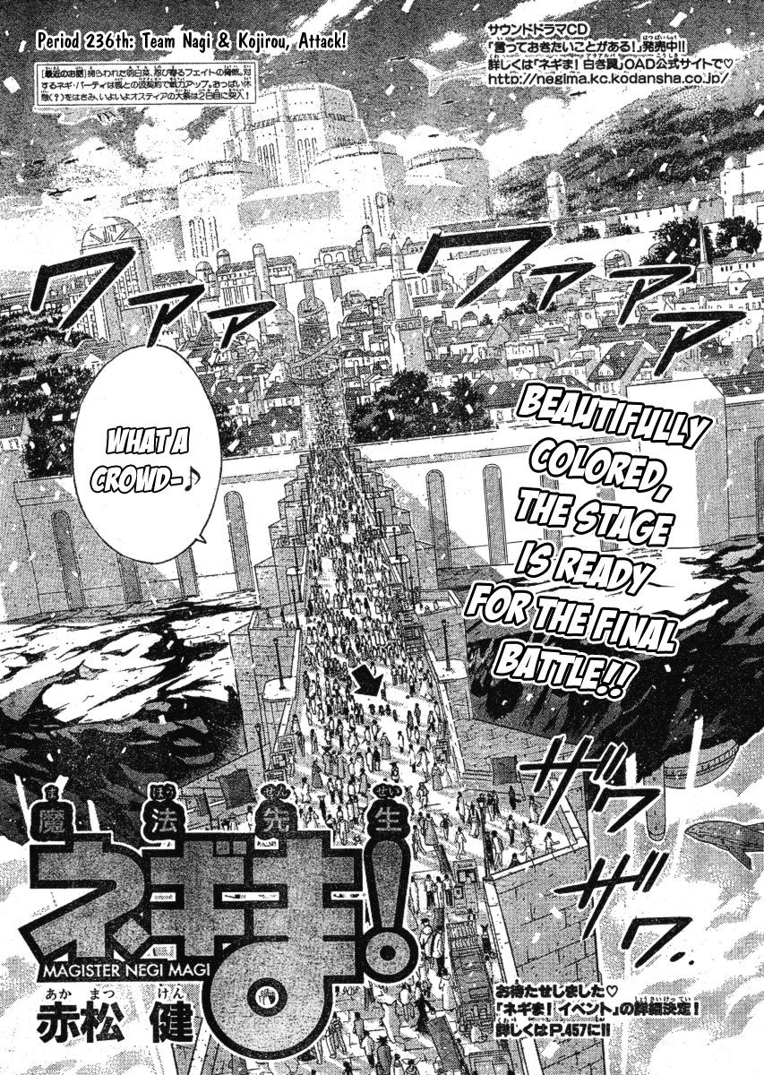 Mahou Sensei Negima! Chapter 236 page 5 - Chapter 236: Enter Team Nagi and Kojiro!!