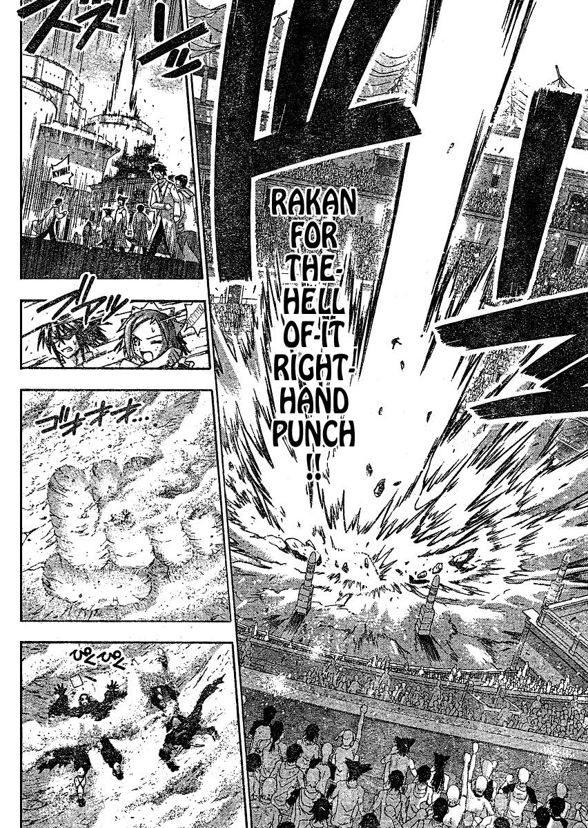 Mahou Sensei Negima! Chapter 237 page 12 - Chapter 237: Legendary Emergency Entry!!