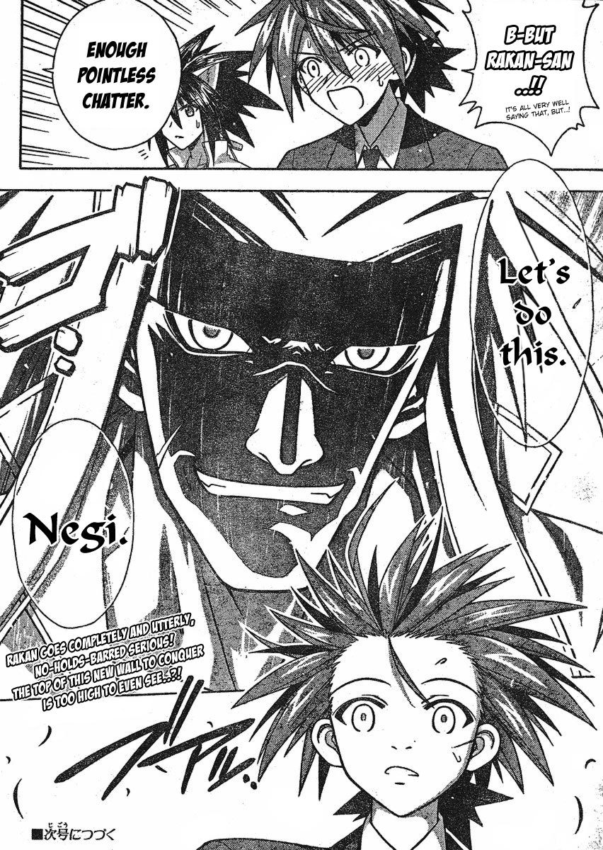 Mahou Sensei Negima! Chapter 237 page 18 - Chapter 237: Legendary Emergency Entry!!