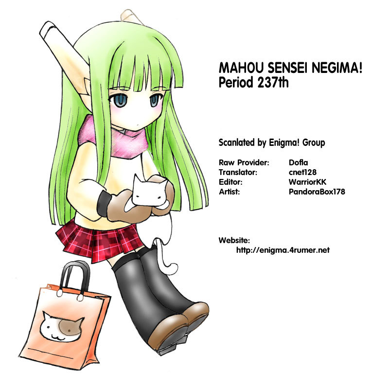 Mahou Sensei Negima! Chapter 237 page 19 - Chapter 237: Legendary Emergency Entry!!