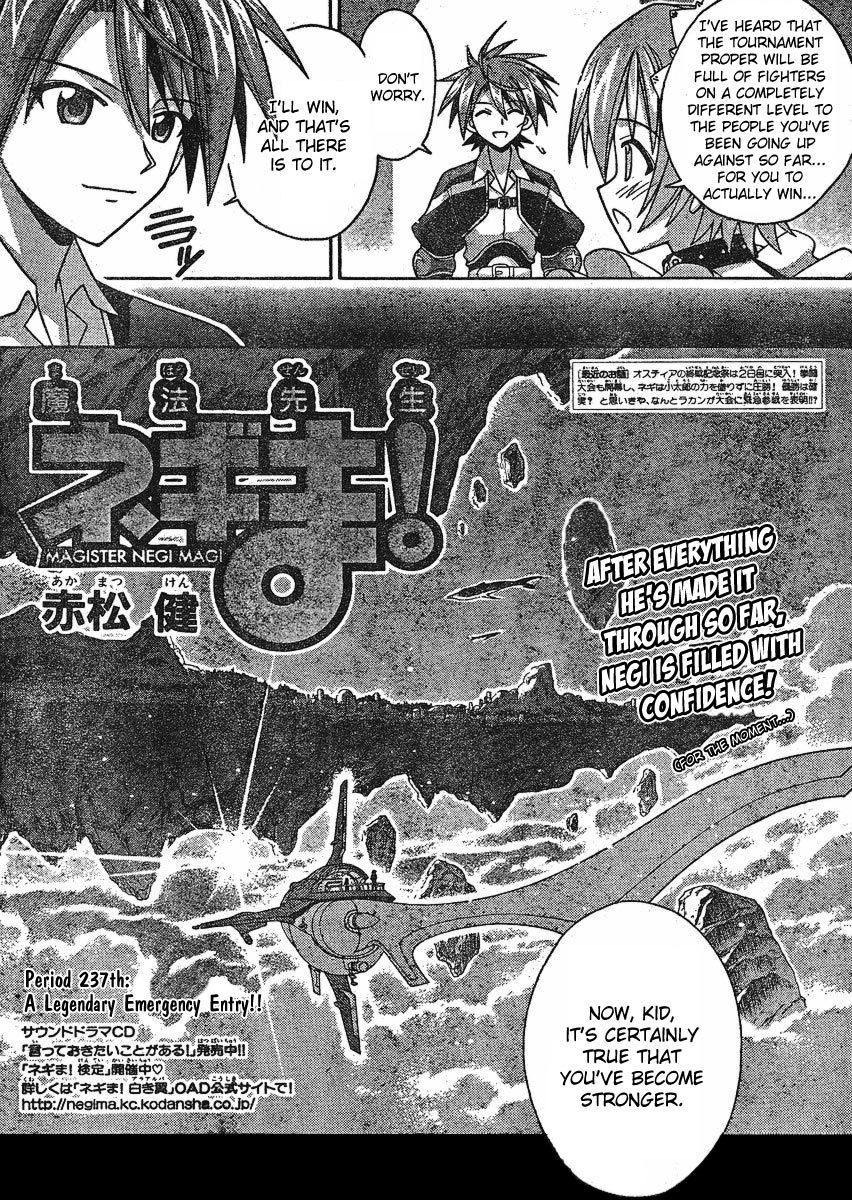 Mahou Sensei Negima! Chapter 237 page 2 - Chapter 237: Legendary Emergency Entry!!
