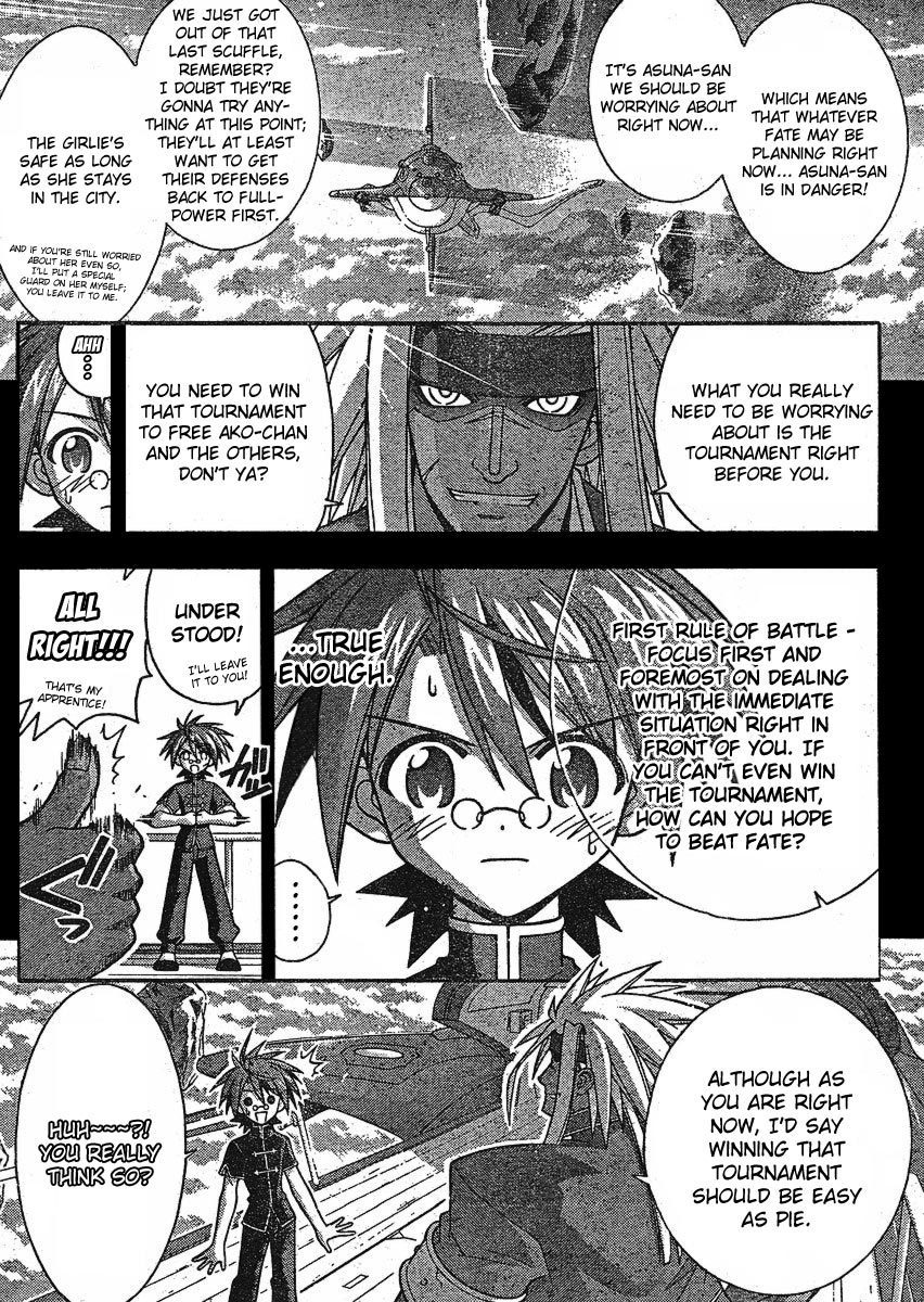 Mahou Sensei Negima! Chapter 237 page 4 - Chapter 237: Legendary Emergency Entry!!