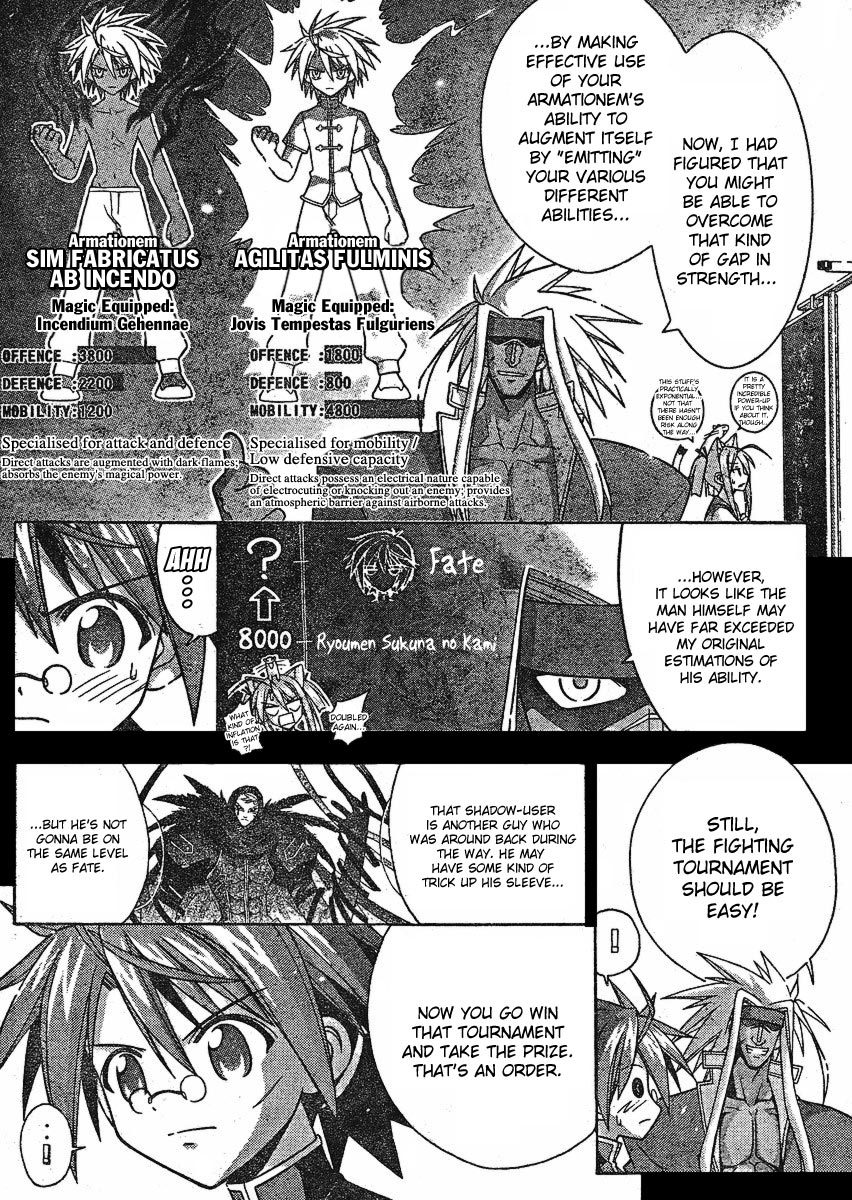 Mahou Sensei Negima! Chapter 237 page 6 - Chapter 237: Legendary Emergency Entry!!