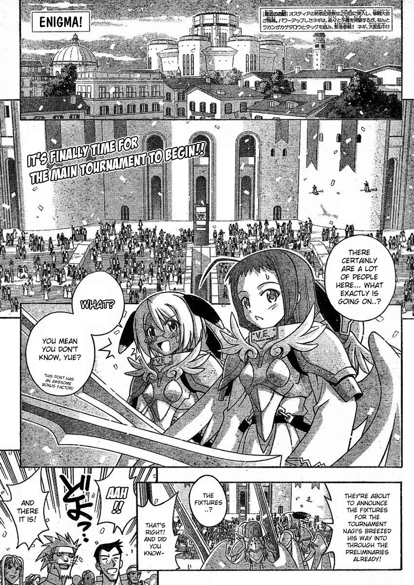 Mahou Sensei Negima! Chapter 238 page 1 - Chapter 238: Proclamation of Complete Defeat!?
