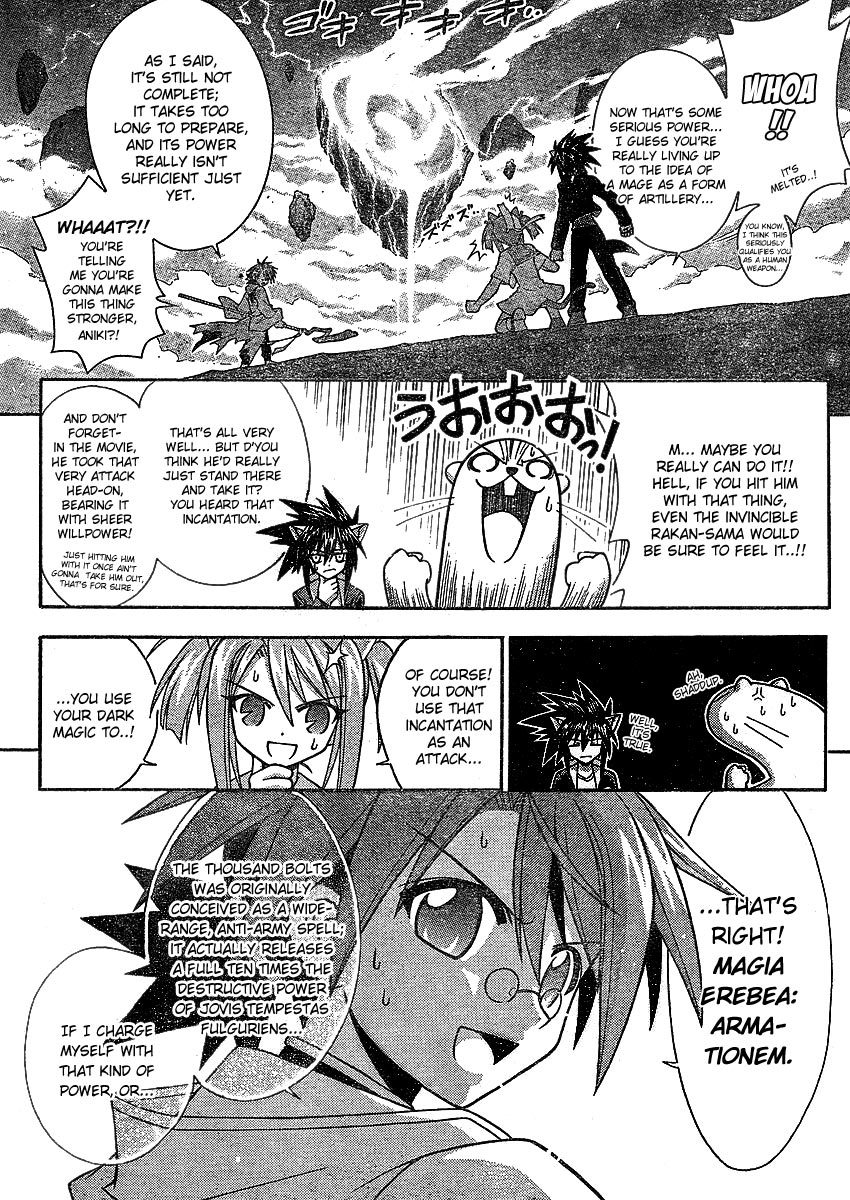 Mahou Sensei Negima! Chapter 238 page 13 - Chapter 238: Proclamation of Complete Defeat!?