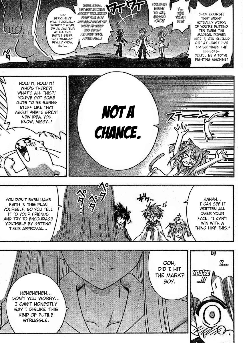 Mahou Sensei Negima! Chapter 238 page 14 - Chapter 238: Proclamation of Complete Defeat!?
