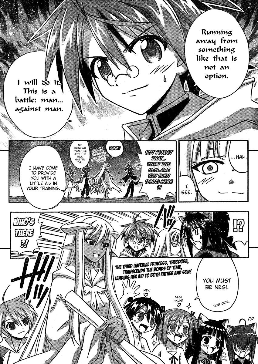 Mahou Sensei Negima! Chapter 238 page 17 - Chapter 238: Proclamation of Complete Defeat!?