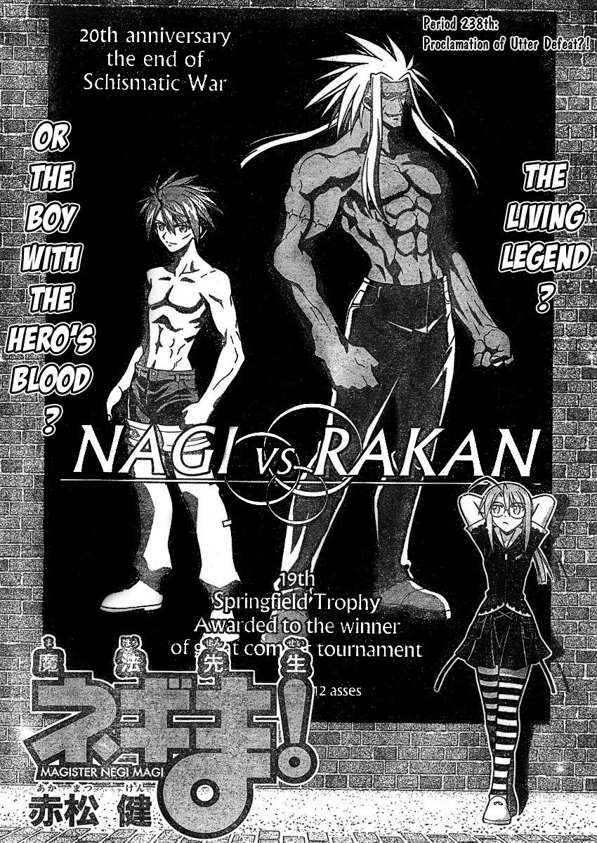 Mahou Sensei Negima! Chapter 238 page 2 - Chapter 238: Proclamation of Complete Defeat!?